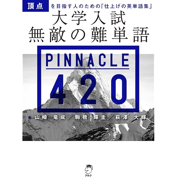 【中古】 管理の日本史ポイントトレーニング Amazon.co.jp: 超効率！ 日本史年代サーキットトレーニング